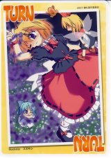 BUY NEW touhou - 177505 Premium Anime Print Poster